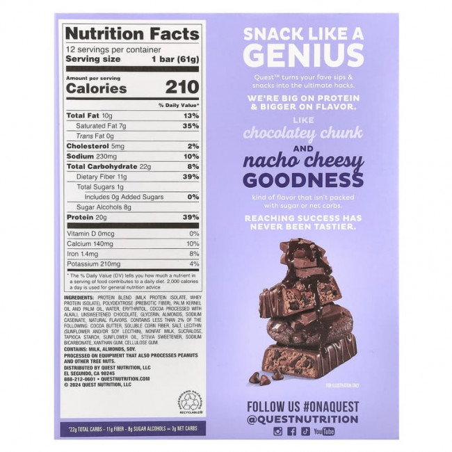 Quest Nutrition, Протеиновый батончик Overload, Chocolate Explosion, 12 батончиков, 61 г (2,15 унции) Quest Nutrition, Протеиновый батончик Overload, Chocolate Explosion, 12 батончиков, 61 г (2,15 унции)