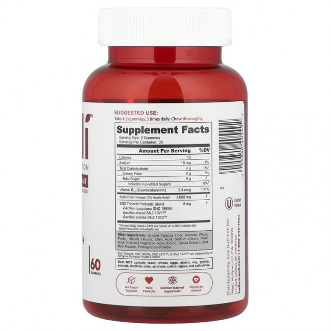 Goli Nutrition, Первый в мире яблочный уксус с жевательными мармеладками, без сахара, 60 жевательных мармеладок Goli Nutrition, Первый в мире яблочный уксус с жевательными мармеладками, без сахара, 60 жевательных мармеладок