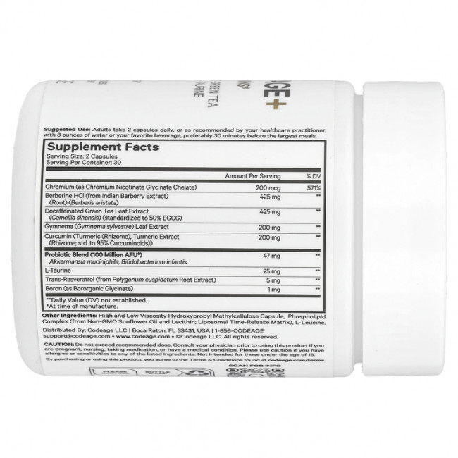 Codeage, GLP-Advantage +, Beyond Vitamins®, 60 растительных капсул