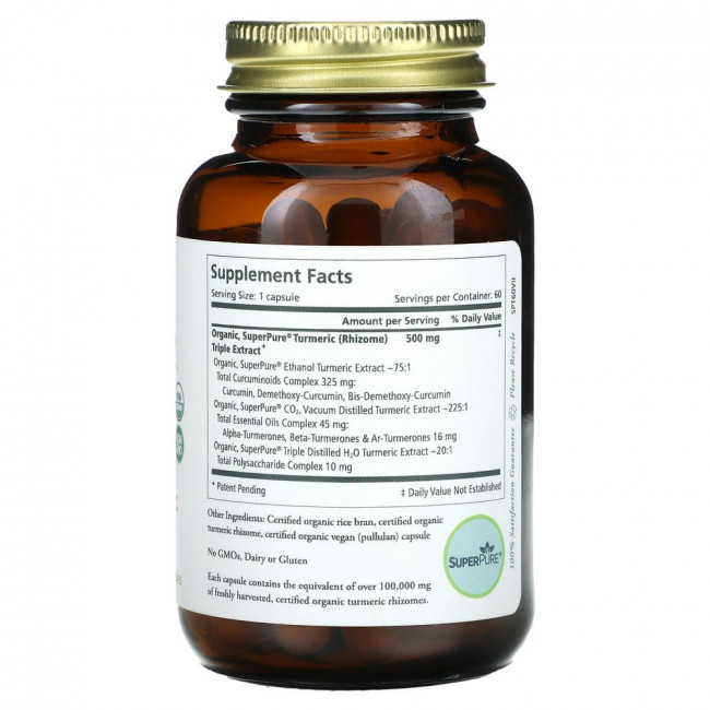 Pure Synergy, SuperPure, куркума, 60 капсул Pure Synergy, SuperPure, куркума, 60 капсул