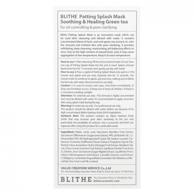 Маска для лица Blithe, Patting Splash Beauty Mask, 150 мл (5,07 жидких унций)