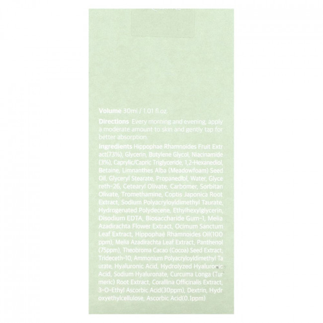 Kaine, Vita Drop Serum, 1.01 fl oz (30 ml)