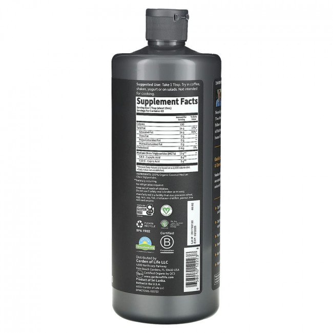 Garden of Life, Dr. Formulated, добавка для здоровья мозга, 100% органическое кокосовое масло со среднецепочечными триглицеридами, с нейтральным вкусом, 946 мл (32 жидк. унции) Garden of Life, Dr. Formulated, добавка для здоровья мозга, 100% органическое кокосовое масло со среднецепочечными триглицеридами, с нейтральным вкусом, 946 мл (32 жидк. унции)