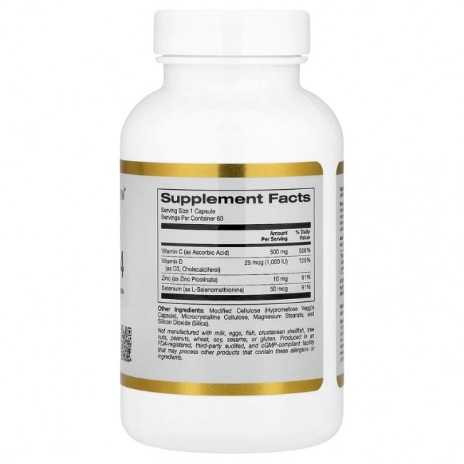 California Gold Nutrition, Immune Complex 4, комплекс для укрепления иммунитета, 60 растительных капсул California Gold Nutrition, Immune Complex 4, комплекс для укрепления иммунитета, 60 растительных капсул