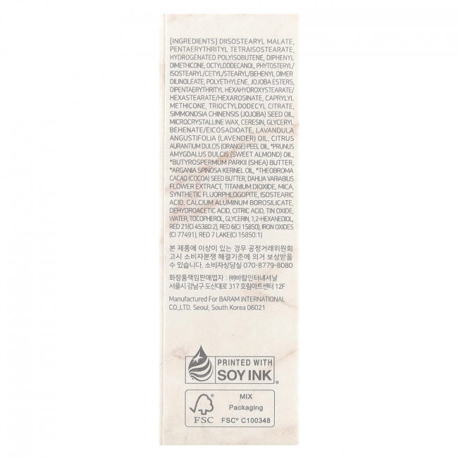 Dear Dahlia, Blooming Edition, Paradise Tinted Blooming Balm, Lip Balm, Fantasy, 0.11 oz (3.1 g) Dear Dahlia, Blooming Edition, Paradise Tinted Blooming Balm, Lip Balm, Fantasy, 0.11 oz (3.1 g)