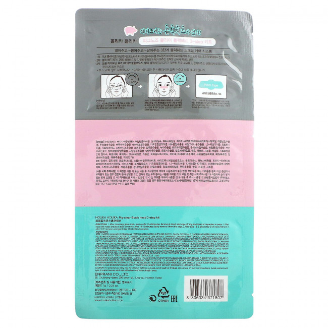 Holika Holika, Pig-Nose Clear Blackhead, 3-шаговый набор, 1 процедура Holika Holika, Pig-Nose Clear Blackhead, 3-шаговый набор, 1 процедура