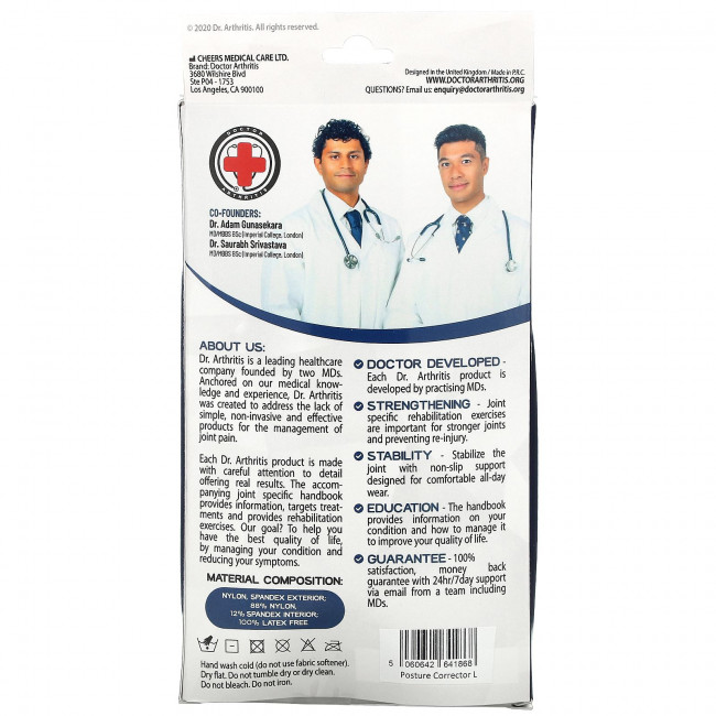 Doctor Arthritis, Корректор осанки и справочник, большой, черный, 1 корректор Doctor Arthritis, Корректор осанки и справочник, большой, черный, 1 корректор