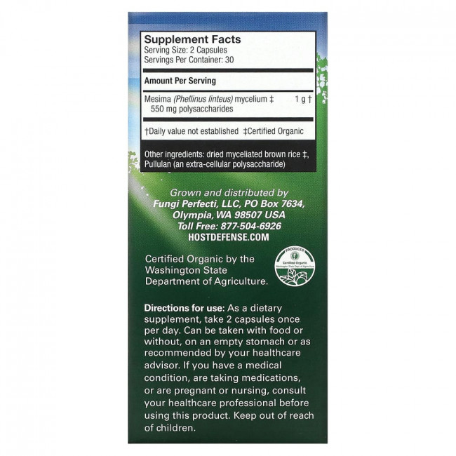 Fungi Perfecti, трутовик санхван, 60 растительных капсул Fungi Perfecti, трутовик санхван, 60 растительных капсул