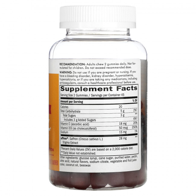 Nature's Way, Mood Lift, арбуз, 90 жевательных таблеток Nature's Way, Mood Lift, арбуз, 90 жевательных таблеток