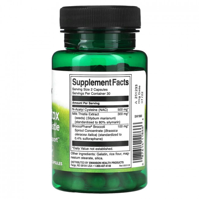 Swanson, NAC Detox с расторопшей и BroccoPhane, 60 капсул Swanson, NAC Detox с расторопшей и BroccoPhane, 60 капсул