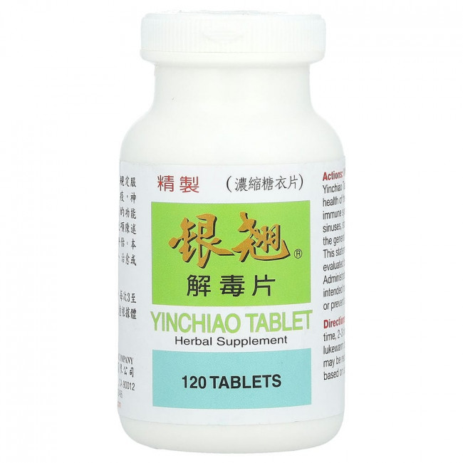 Great Wall Brand, Yinchiao, таблетки, 120 таблеток