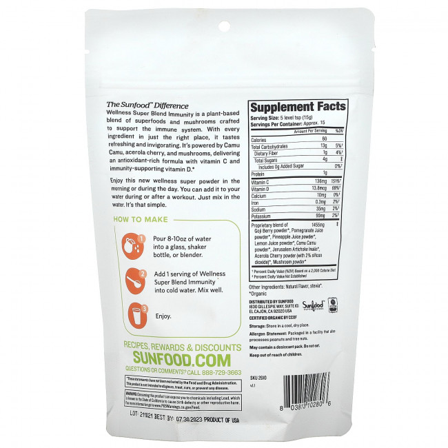 Sunfood, Organic Wellness Super Blend, иммунитет, 227 г (8 унций) Sunfood, Organic Wellness Super Blend, иммунитет, 227 г (8 унций)