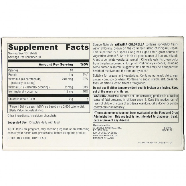 Source Naturals, Хлорелла с островов Яэяма, 200 мг, 300 таблеток Source Naturals, Хлорелла с островов Яэяма, 200 мг, 300 таблеток
