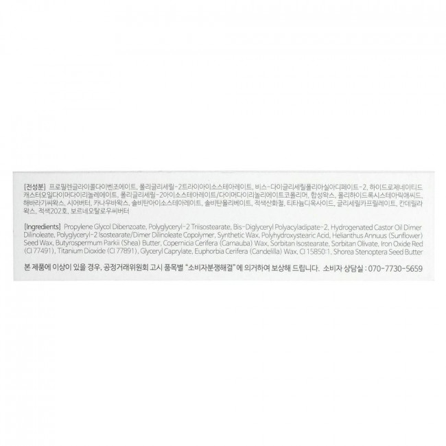 Mixsoon, Веганский тающий бальзам для губ, 02 Dry Rose, 4,1 г (0,14 унции)