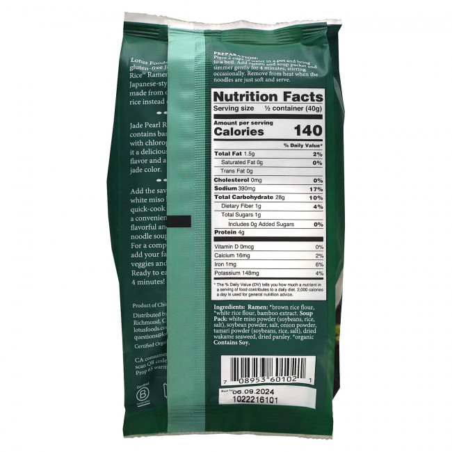 Lotus Foods, Рамэн с нефритовым жемчугом, мисо-суп вакаме, 80 г (2,8 унции) Lotus Foods, Рамэн с нефритовым жемчугом, мисо-суп вакаме, 80 г (2,8 унции)