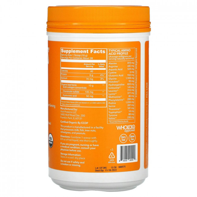 Vital Proteins, Коллаген из костного бульона, говядина, 285 г (10 унций) Vital Proteins, Коллаген из костного бульона, говядина, 285 г (10 унций)