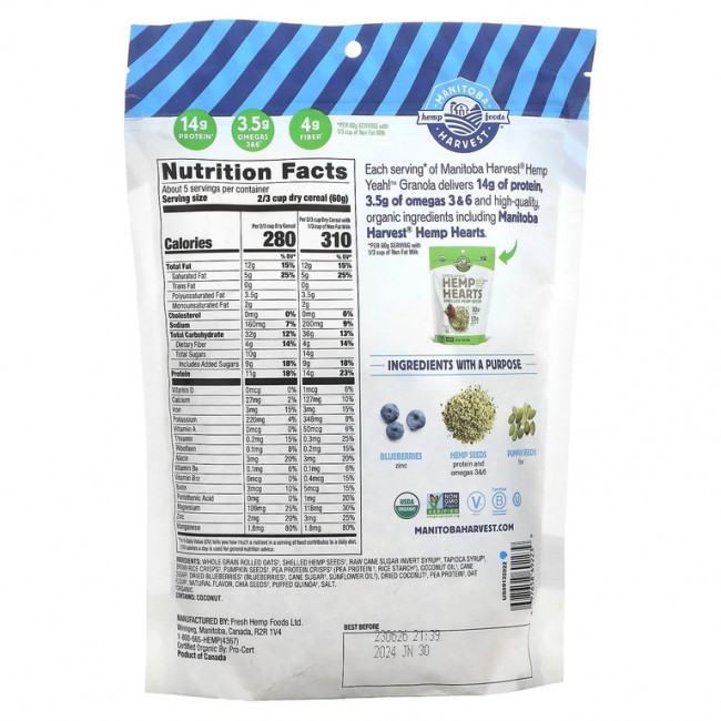 Manitoba Harvest, Hemp Yet!, органическая гранола, голубика, 283 г (10 унций) Manitoba Harvest, Hemp Yet!, органическая гранола, голубика, 283 г (10 унций)