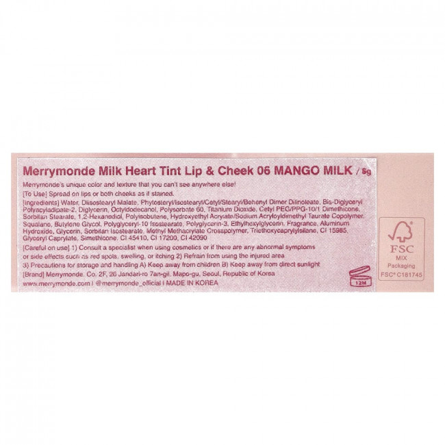 Merrymonde, Milk Heart Tint, Lip & Cheek, 06 Mango Milk, 5 г Merrymonde, Milk Heart Tint, Lip & Cheek, 06 Mango Milk, 5 г