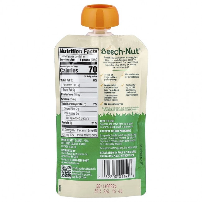 Beech-Nut, курица с морковью, горохом и мускатной тыквой, для детей от 6 месяцев, 99 г (3,5 унции) Beech-Nut, курица с морковью, горохом и мускатной тыквой, для детей от 6 месяцев, 99 г (3,5 унции)