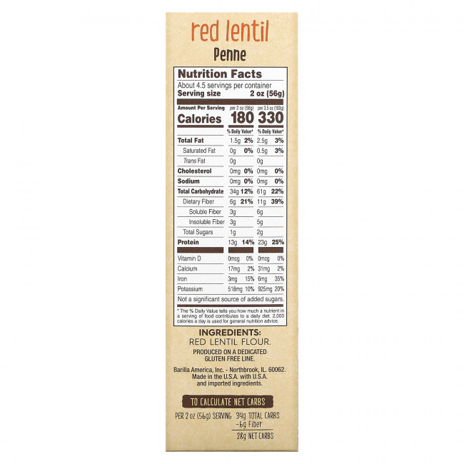 Barilla, Red Lentil Penne , 8.8 oz (250 g) Barilla, Red Lentil Penne , 8.8 oz (250 g)