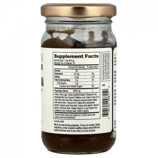 Banyan Botanicals, Shakti Prana, 7 унций (200 г)
