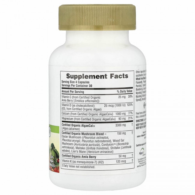 NaturesPlus, Source of Life Garden, органическая поддержка здоровья костей, 120 растительных капсул NaturesPlus, Source of Life Garden, органическая поддержка здоровья костей, 120 растительных капсул
