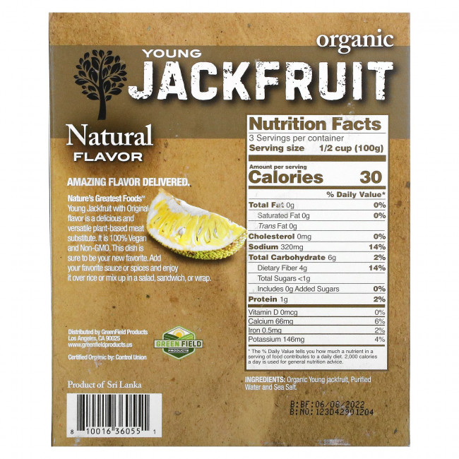Nature's Greatest Foods, Органический молодой джекфрут, натуральный вкус, 300 г (10 унций)