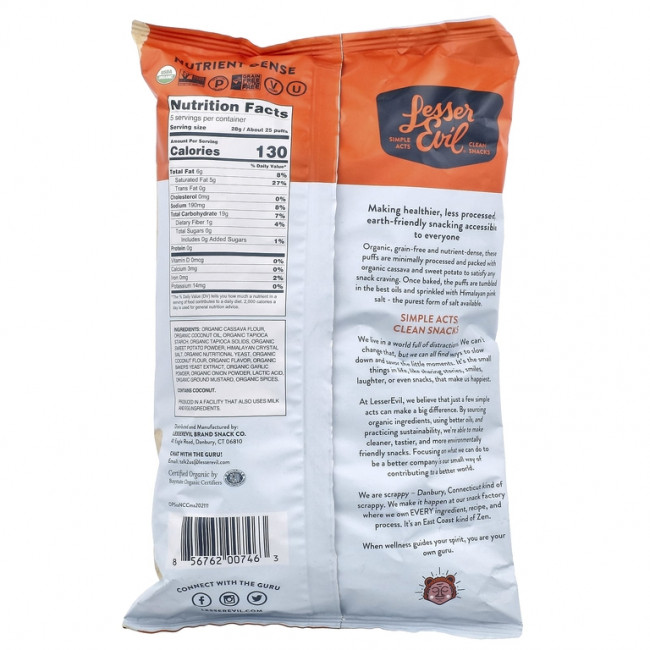 LesserEvil, Paleo Puffs, сырный вкус, 142 г (5 унций) LesserEvil, Paleo Puffs, сырный вкус, 142 г (5 унций)