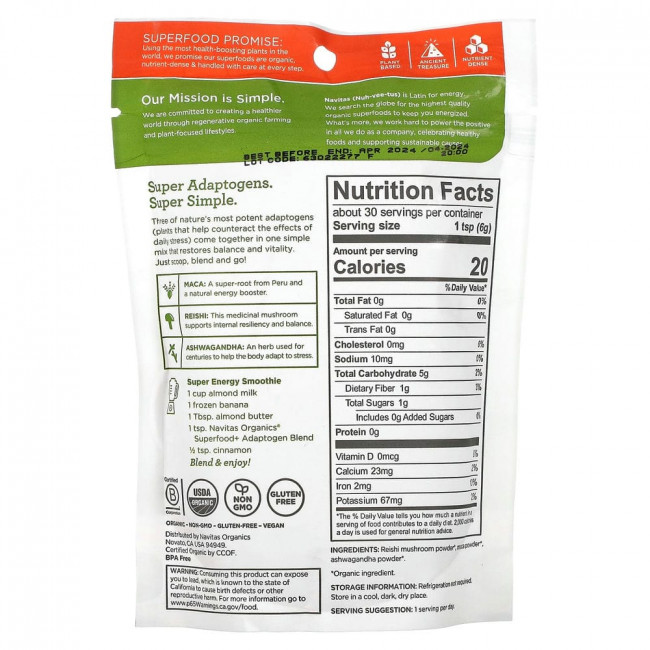 Navitas Organics, Superfood+ Adaptogen Blend, Maca + Reishi + Ashwagandha, 6.3 oz (180 g) Navitas Organics, Superfood+ Adaptogen Blend, Maca + Reishi + Ashwagandha, 6.3 oz (180 g)