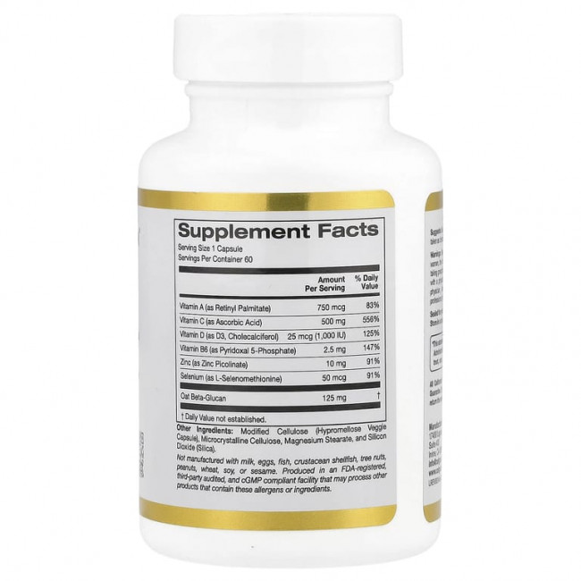 California Gold Nutrition, комплекс для поддержки иммунитета с 7 ингредиентами, с витаминами A, C, D, B6, цинком, селеном и бета-глюканом, 60 растительных капсул California Gold Nutrition, комплекс для поддержки иммунитета с 7 ингредиентами, с витаминами A, C, D, B6, цинком, селеном и бета-глюканом, 60 растительных капсул