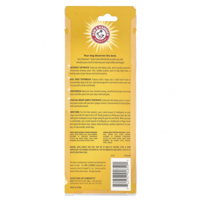 Arm & Hammer, Стоматологический набор для собак от зубного камня, говядина, набор из 4 предметов Arm & Hammer, Стоматологический набор для собак от зубного камня, говядина, набор из 4 предметов