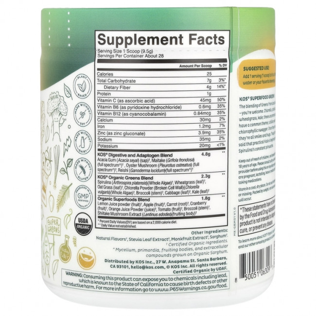 KOS, Organic Superfood Greens, манго, 266 г (9,38 унции)
