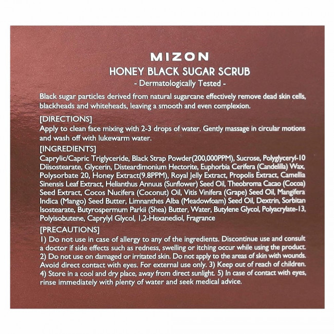 Mizon, Медовый и черный сахарный скраб, 90 г (3,17 унции)