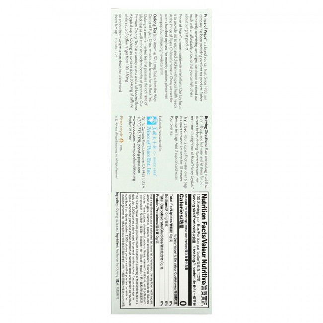 Prince of Peace, Premium Oolong Tea, 100 Tea Bags, (1.8 g) Each Prince of Peace, Premium Oolong Tea, 100 Tea Bags, (1.8 g) Each