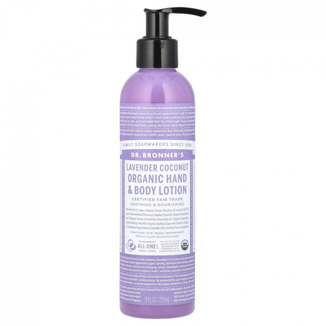 Dr. Bronner's, Органический лосьон для рук и тела, Лаванда и кокос, 237 мл (8 жидких унций)