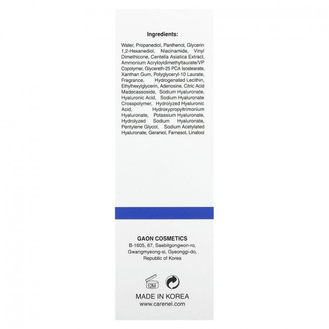 Care:Nel, Hyaluvita B5 Cica Serum, 30 мл (1 жидк. Унция)