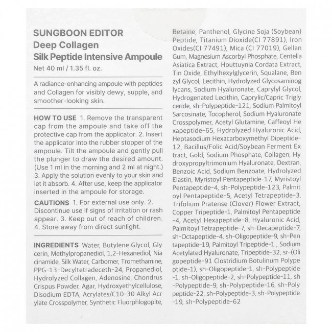 Sungboon Editor, Deep Collagen, Silk Peptide Intensive Ampoule, 1.35 fl oz (40 ml)
