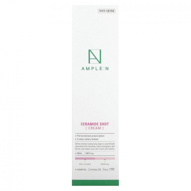 AMPLE:N, Ceramide Shot, Cream, 1.69 fl oz (50 ml)