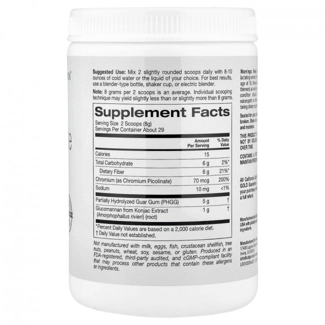 California Gold Nutrition, Fit Appetite, без вкусовых добавок, 8,15 унций (231 г)