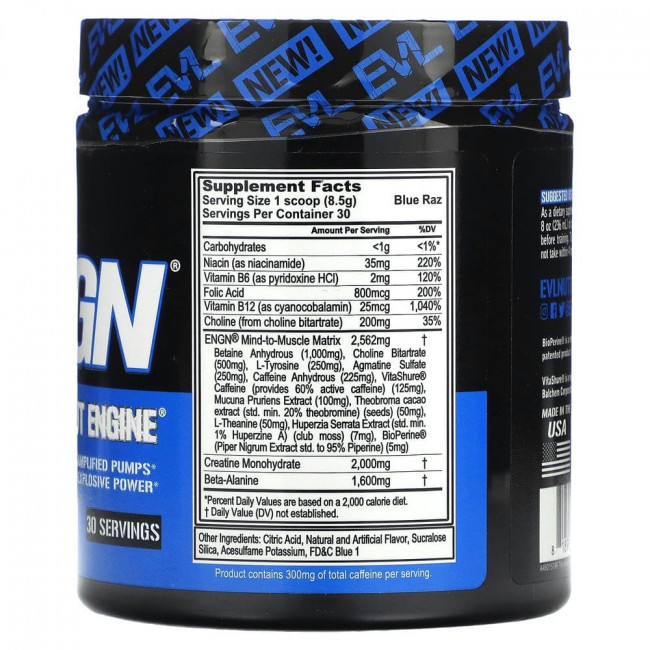 EVLution Nutrition, ENGN Pre-workout Engine, Вкус синей ветки, 9 унций (255 г) EVLution Nutrition, ENGN Pre-workout Engine, Вкус синей ветки, 9 унций (255 г)