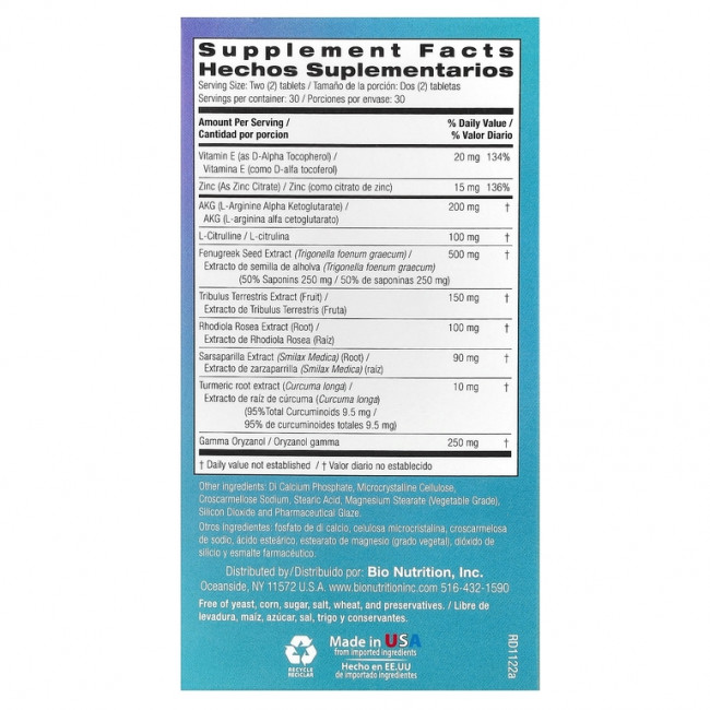 Bio Nutrition, тестостерон, для мужчин, 60 таблеток Bio Nutrition, тестостерон, для мужчин, 60 таблеток