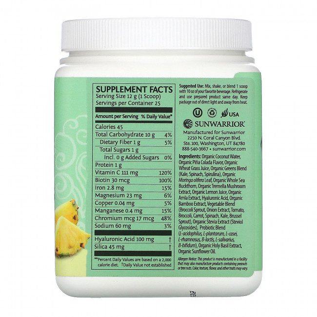 Sunwarrior, Beauty Greens Collagen Booster, пина-колада, 300 г (10,58 унции) Sunwarrior, Beauty Greens Collagen Booster, пина-колада, 300 г (10,58 унции)