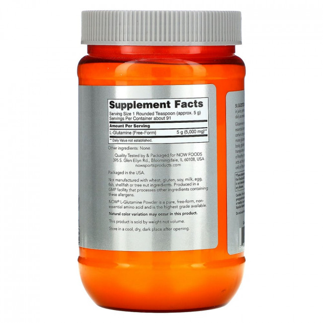 NOW Foods, Sports, L-глютамин, 454 г (1 фунт) NOW Foods, Sports, L-глютамин, 454 г (1 фунт)