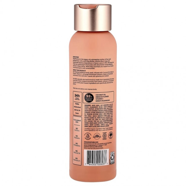 SheaMoisture, гель для душа для сияния кожи, кокос и гибискус, 532 мл (18 жидк. унций) SheaMoisture, гель для душа для сияния кожи, кокос и гибискус, 532 мл (18 жидк. унций)