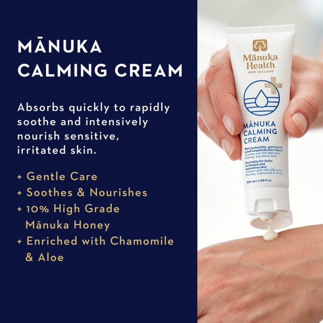 Успокаивающий крем с манукой Manuka Health, 50 мл (1,69 жидких унций)