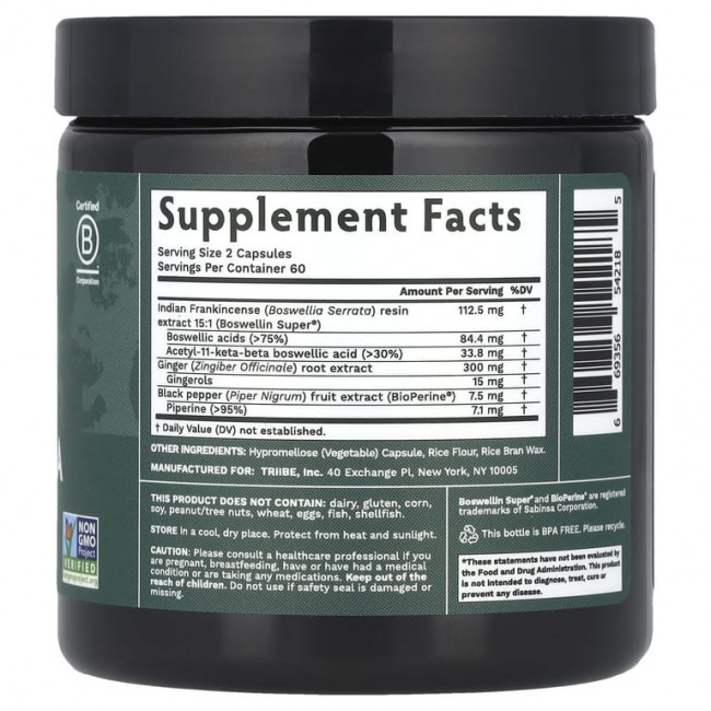 Tribe Organics, Boswellia Complex, 120 капсул (Товар снят с продажи)