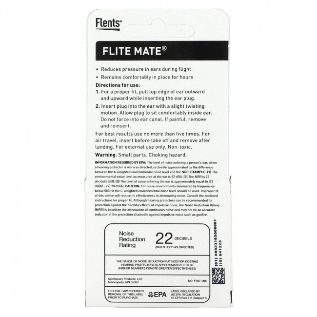 Flents, Flite Mate, беруши для снижения давления, 1 пара в футляре