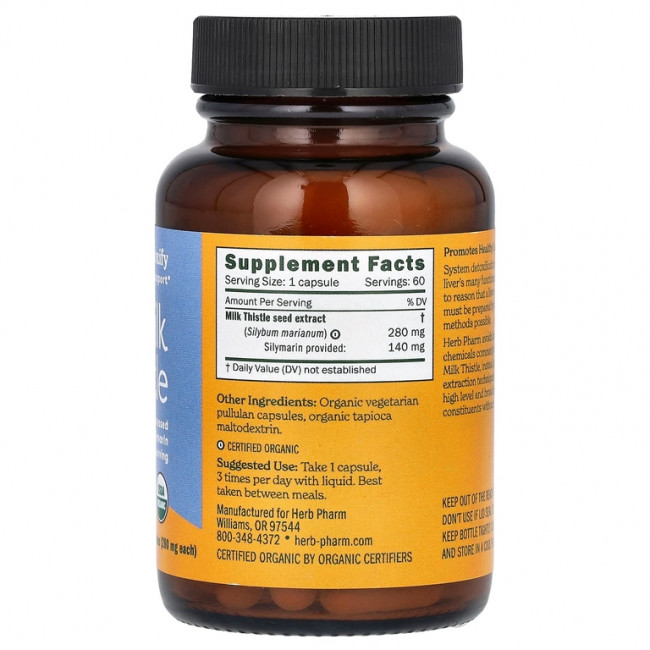 Herb Pharm, расторопша, 280 мг, 60 вегетарианских капсул Herb Pharm, расторопша, 280 мг, 60 вегетарианских капсул