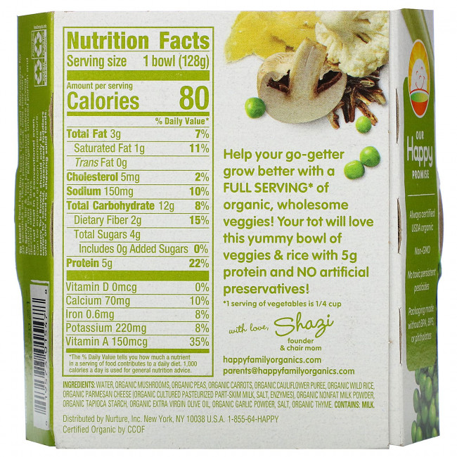 Happy Family Organics, Happy Tot, для детей от 12 месяцев, органические овощи и дикий рис с грибами и пармезаном, 128 г (4,5 унции) Happy Family Organics, Happy Tot, для детей от 12 месяцев, органические овощи и дикий рис с грибами и пармезаном, 128 г (4,5 унции)