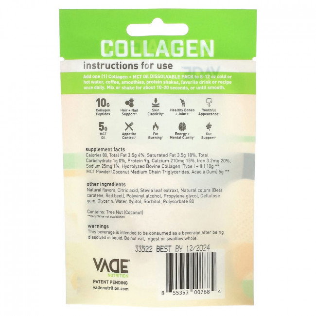 Vade Nutrition, Пакетики с растворимым коллагеном, с маслом MCT, апельсиновый крем, 17 г (0,6 унции)